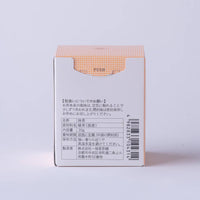 Back of Ippodo Tea Kan matcha box with text and a barcode on a white background