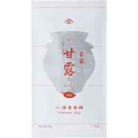 White simple traditional packaging bag with Japanese characters for Ippodo Tea Co. top-recommended Kanro gyokuro