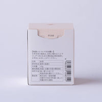 Back of Ippodo Tea Wakaki matcha box with text and a barcode on a white background