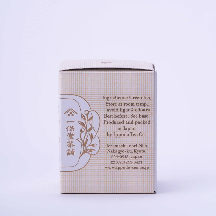 Ippodo Tea - Wakaki Matcha (20g Box) - For Lattes, Usucha