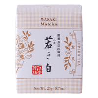 New unopened beige box of Ippodo Tea Co. Wakaki matcha with Japanese characters and gold leaf flowers embossed on white