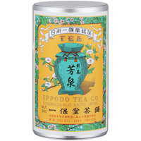 Iconic colorful Ippodo Tea metal can with yellow turquoise and pink label of teapot and flowers for Hosen sencha green tea