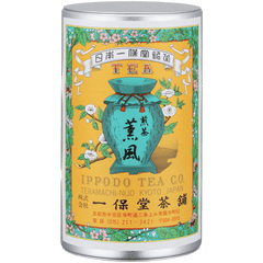 Iconic colorful Ippodo Tea metal can with yellow turquoise and pink label of teapot and flowers for Kumpu sencha green tea