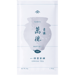 White packaging bag for Mantoku Gyokuro by Ippodo Tea with grey pointillism teapot and teal writing and designs