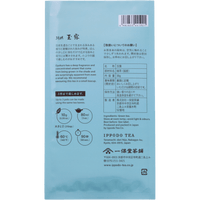 Back of unopened light blue package of Premium Gyokuro green tea by Ippodo with graphic, English and Japanese instructions