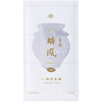 White simple traditional packaging bag with Japanese characters for Ippodo Tea Co. Rimpo gyokuro green tea