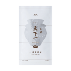 White packaging bag for Tenka-Ichi Gyokuro by Ippodo Tea with grey pointillism teapot and brown writing and designs
