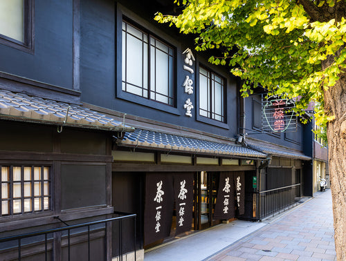 Kenchasai and Another Side of Matcha