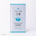 White simple traditional packaging bag with Japanese characters for Ippodo Tea Co. top-recommended Kanro gyokuro