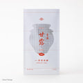 White simple traditional packaging bag with Japanese characters for Ippodo Tea Co. top-recommended Kanro gyokuro