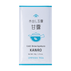 White simple traditional packaging bag with Japanese characters for Ippodo Tea Co. top-recommended Kanro gyokuro