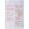 Brewing instructions printed on back of white traditional packaging bag for Ippodo Tea Co. Kanro gyokuro