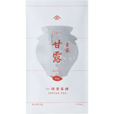 White simple traditional packaging bag with Japanese characters for Ippodo Tea Co. top-recommended Kanro gyokuro