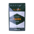 Dark green resealable 400 gram bag of Ippodo Tea Uji-Shimizu sweetened matcha with orange lettering and Japanese characters on white label - thumbnail 1