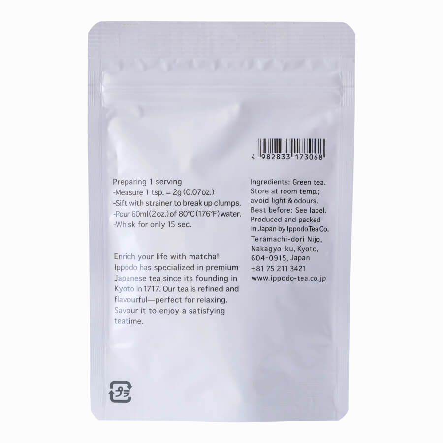 IppodoTea.com (USA & CA) - Ummon Matcha (40g Bag)