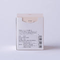 Back of Ippodo Tea Wakaki matcha box with text and a barcode on a white background