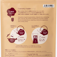 Iribancha Teabags (Teapot Size - 18 Bags)