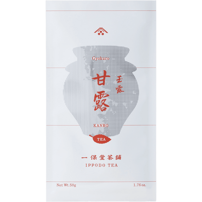 White simple traditional packaging bag with Japanese characters for Ippodo Tea Co. top-recommended Kanro gyokuro 