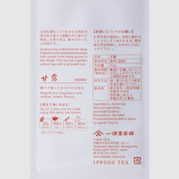 Brewing instructions printed on back of white traditional packaging bag for Ippodo Tea Co. Kanro gyokuro