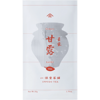 White simple traditional packaging bag with Japanese characters for Ippodo Tea Co. top-recommended Kanro gyokuro