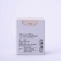Wakaki (40g Box)