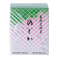 Front of Ippodo Tea Nodoka matcha green tea powder spring limited edition box white pink green gradient design Japanese tea ceremony 20g Kyoto