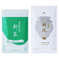Bright green and white pouch of Uji Shincha tea white Japanese writing beside white and olive green package of Rimpo gyokuro