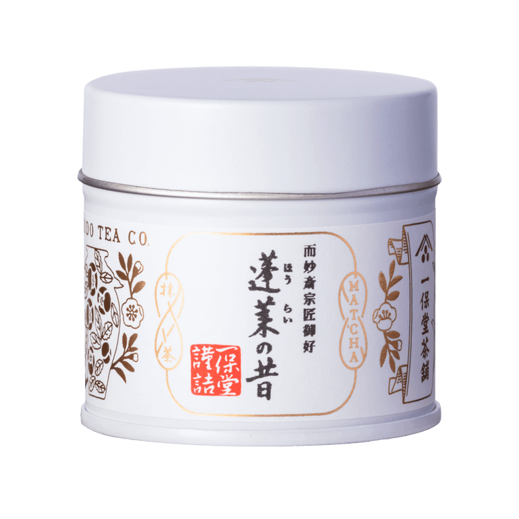 Brand new unopened tin can of Ippodo Tea Horai matcha with Japanese characters and gold leaf embossed on white