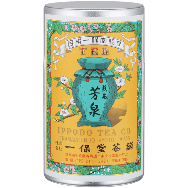 Iconic colorful Ippodo Tea metal can with yellow turquoise and pink label of teapot and flowers for Hosen sencha green tea