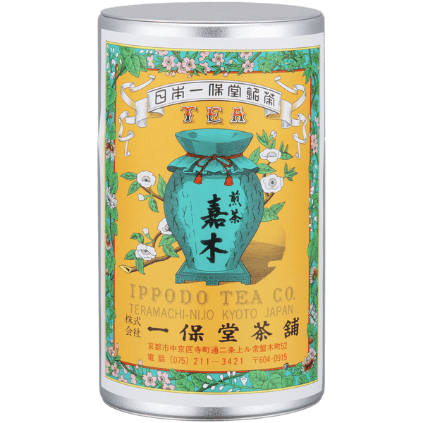 Iconic colorful Ippodo Tea metal can with yellow turquoise and pink label of teapot and flowers for Kaboku sencha green tea