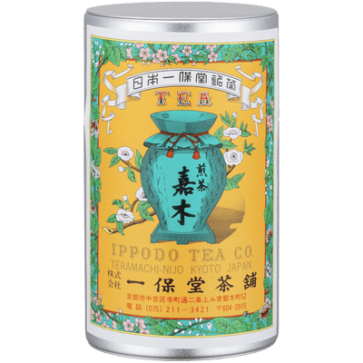 Iconic colorful Ippodo Tea metal can with yellow turquoise and pink label of teapot and flowers for Kaboku sencha green tea