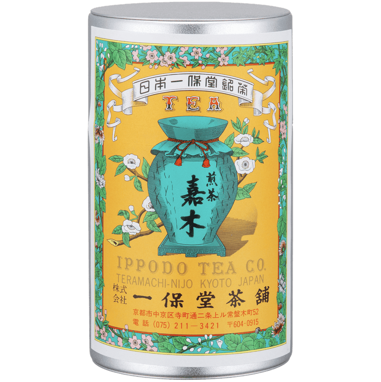 Iconic colorful Ippodo Tea metal can with yellow turquoise and pink label of teapot and flowers for Kaboku sencha green tea