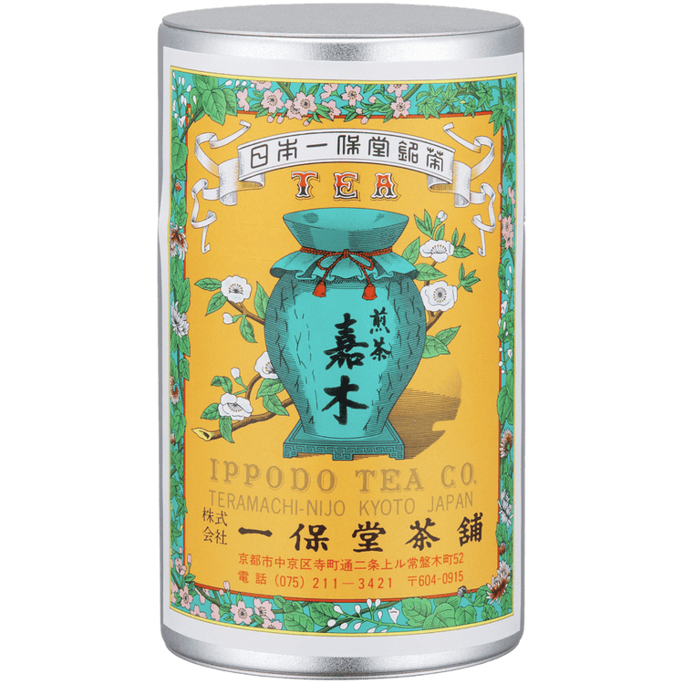Iconic colorful Ippodo Tea metal can with yellow turquoise and pink label of teapot and flowers for Kaboku sencha green tea
