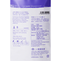 Brewing instructions printed on back of white and indigo bag of Japanese Kaboku Sencha green tea