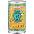 Iconic colorful Ippodo Tea metal can with yellow turquoise and pink label of teapot and flowers for Kumpu sencha green tea