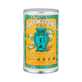 Iconic colorful Ippodo Tea metal can with yellow turquoise and pink label of teapot and flowers for Kumpu sencha green tea