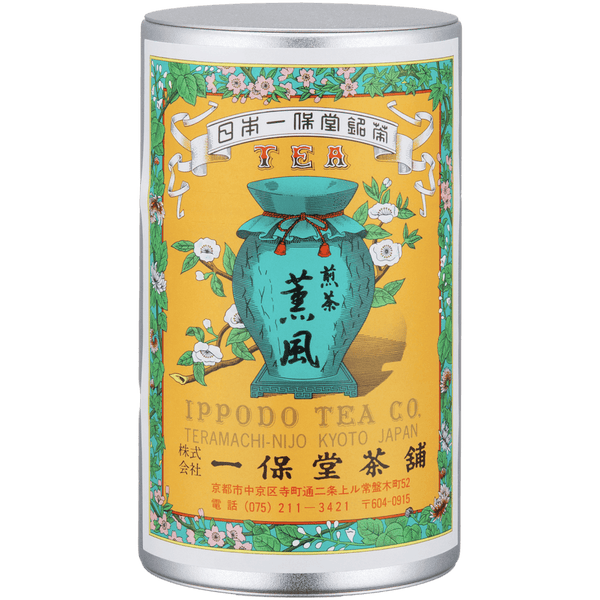 Iconic colorful Ippodo Tea metal can with yellow turquoise and pink label of teapot and flowers for Kumpu sencha green tea