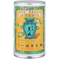 Iconic colorful Ippodo Tea metal can with yellow turquoise and pink label of teapot and flowers for Kumpu sencha green tea