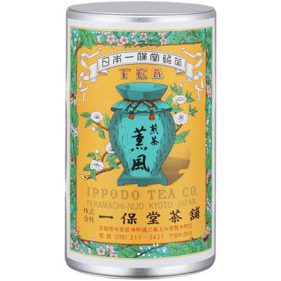 Iconic colorful Ippodo Tea metal can with yellow turquoise and pink label of teapot and flowers for Kumpu sencha green tea