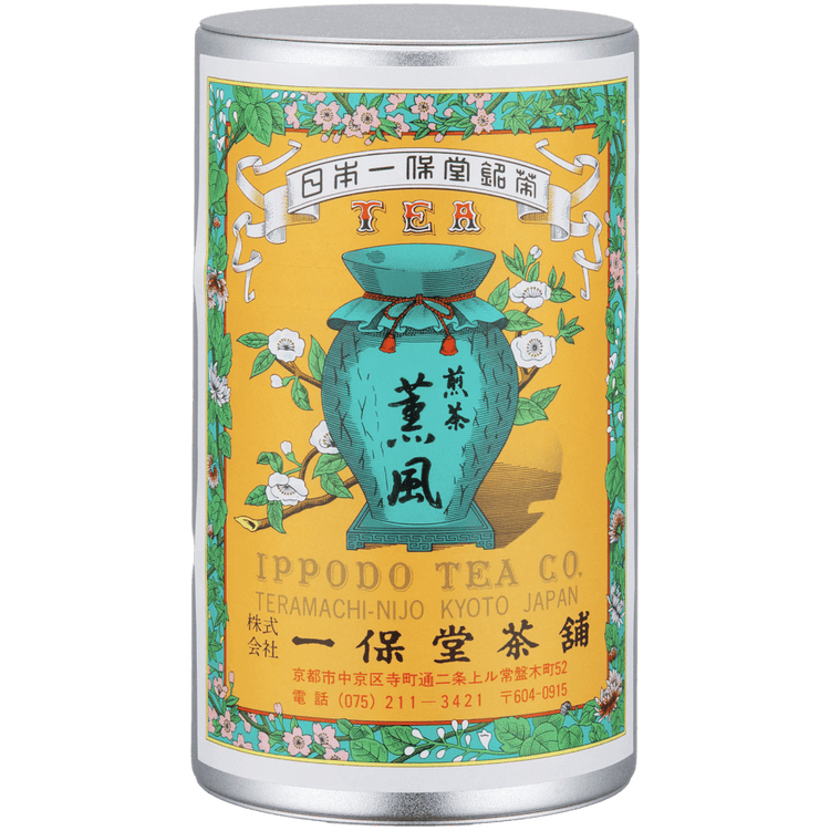 Iconic colorful Ippodo Tea metal can with yellow turquoise and pink label of teapot and flowers for Kumpu sencha green tea