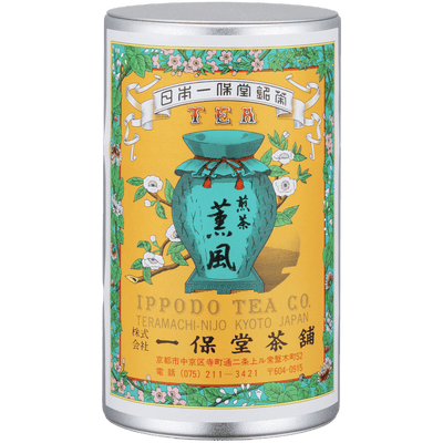 Iconic colorful Ippodo Tea metal can with yellow turquoise and pink label of teapot and flowers for Kumpu sencha green tea