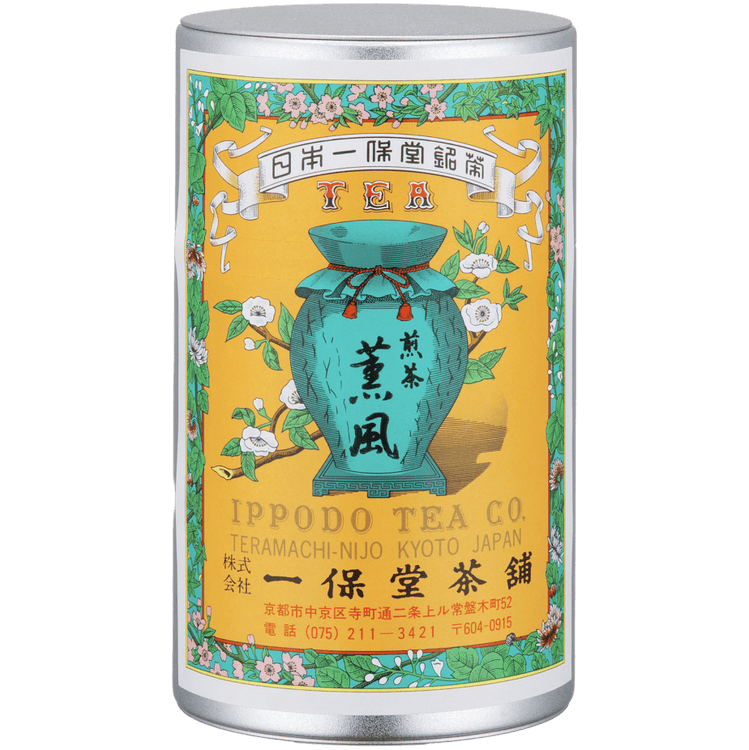 Iconic colorful Ippodo Tea metal can with yellow turquoise and pink label of teapot and flowers for Kumpu sencha green tea