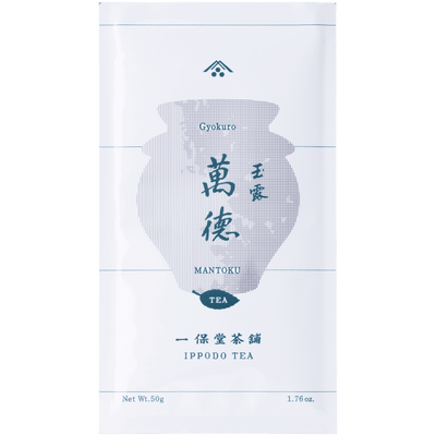 White packaging bag for Mantoku Gyokuro by Ippodo Tea with grey pointillism teapot and teal writing and designs