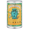 Iconic colorful Ippodo Tea metal can with yellow turquoise pink label of teapot and flowers for Nichigetsu sencha green tea