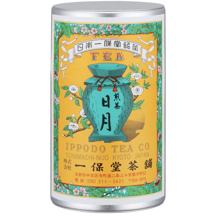 Iconic colorful Ippodo Tea metal can with yellow turquoise pink label of teapot and flowers for Nichigetsu sencha green tea