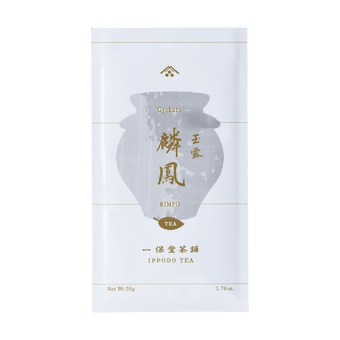 White simple traditional packaging bag with Japanese characters for Ippodo Tea Co. Rimpo gyokuro green tea
