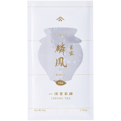 White simple traditional packaging bag with Japanese characters for Ippodo Tea Co. Rimpo gyokuro green tea