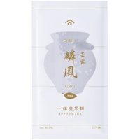 White simple traditional packaging bag with Japanese characters for Ippodo Tea Co. Rimpo gyokuro green tea