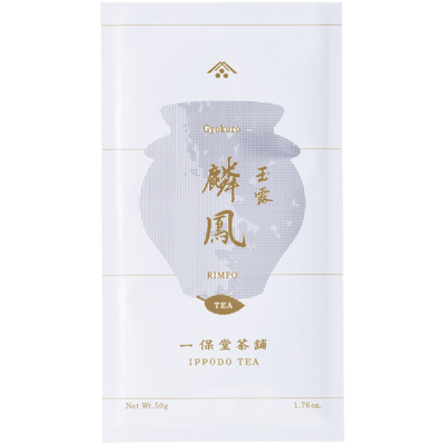 White simple traditional packaging bag with Japanese characters for Ippodo Tea Co. Rimpo gyokuro green tea