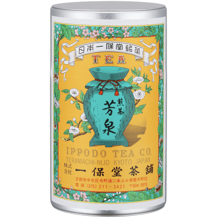 Iconic colorful Ippodo Tea metal can with yellow turquoise and pink label of teapot and flowers for Hosen sencha green tea